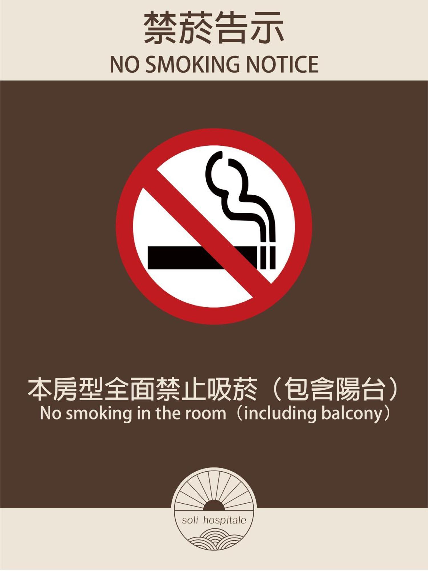 Soli Hospitale 宿里旅行舍 Hualien Habitación foto